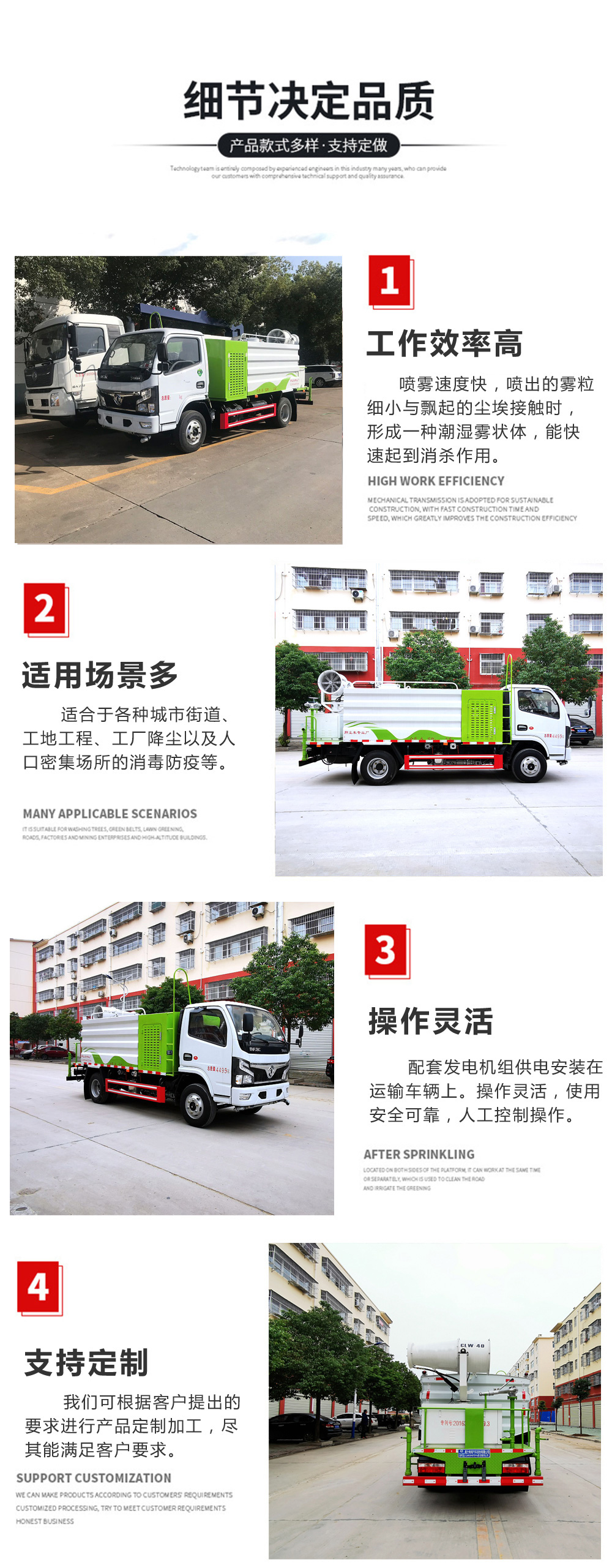 東風(fēng)小多利卡藍牌霧炮車國六4.5立方/30-40米霧炮