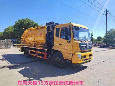 清洗吸污車一言不合就故障碼和限扭合適嗎？